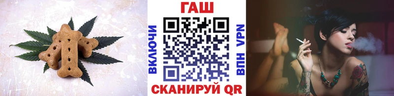 Печенье с ТГК марихуана  Купить где  Сим 