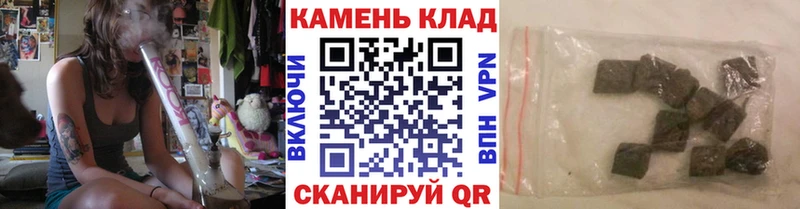 ГАШ индика сатива  Купить закладки  Сим 