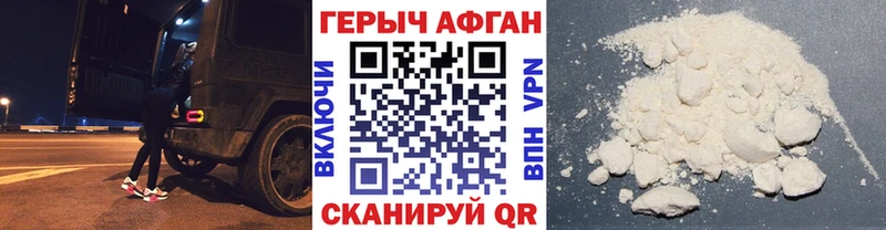 Купить  Сим  ГЕРОИН хмурый 