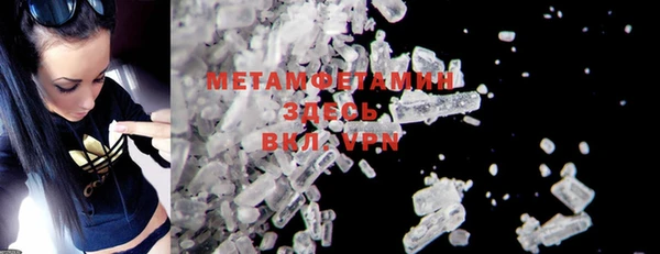 MDMA Магас