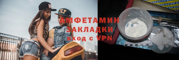 мефедрон мука Магадан