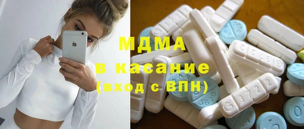 мефедрон мука Магадан