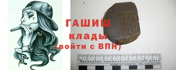 MDMA Магас