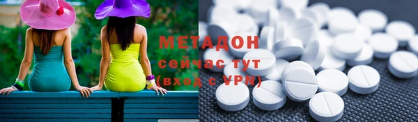 мефедрон мука Магадан
