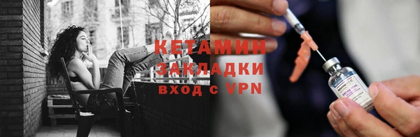 мефедрон мука Магадан