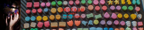 MDMA Магас