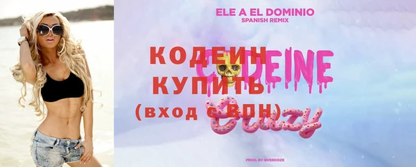 мефедрон мука Магадан