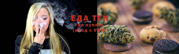 мефедрон мука Магадан