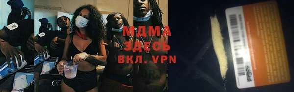 jwh Майский