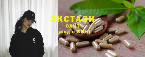 тгк Мегион