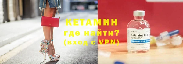 мефедрон мука Магадан