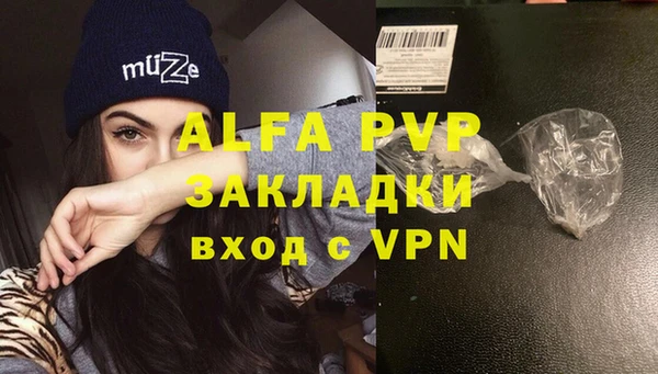 MDMA Магас