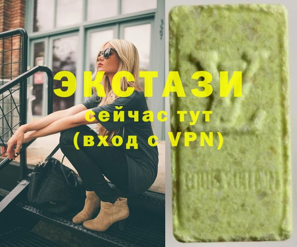 мефедрон мука Магадан
