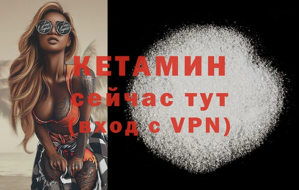 мефедрон мука Магадан