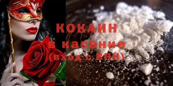 MDMA Магас