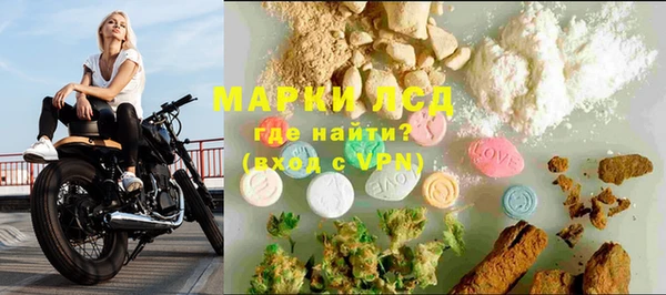 MDMA Магас