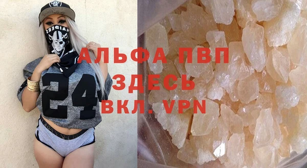 мефедрон мука Магадан