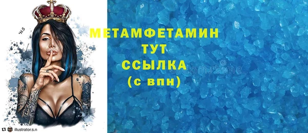 мефедрон мука Магадан