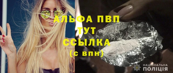 MDMA Магас