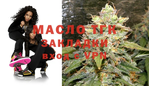 мефедрон мука Магадан