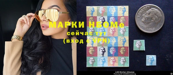 мефедрон мука Магадан