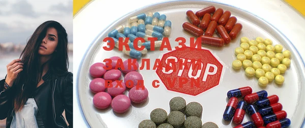 MDMA Магас