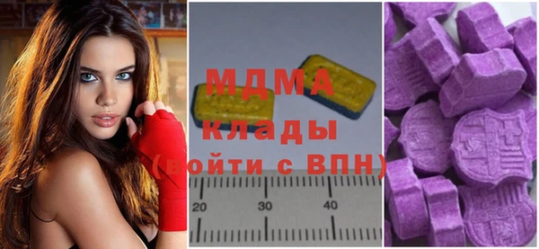 мефедрон мука Магадан