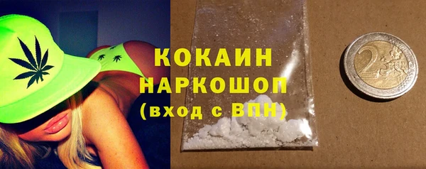 МДМА Медвежьегорск