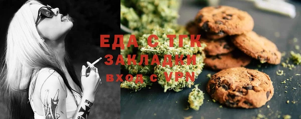 MDMA Магас