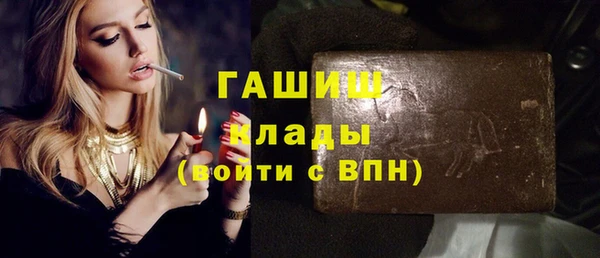 MDMA Магас