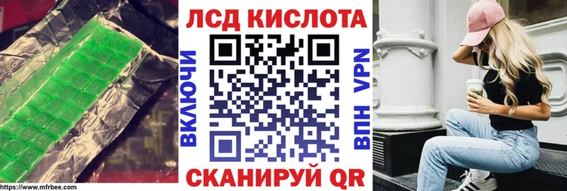 ЛСД экстази ecstasy  Купить закладки  Сим 