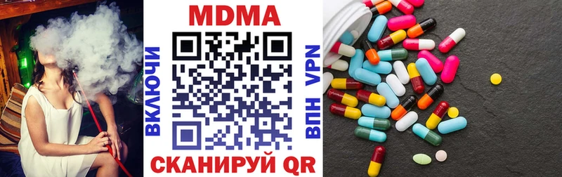 Купить где  Сим  МДМА кристаллы 