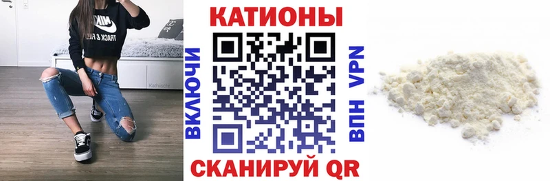 Мефедрон мука  Купить где  Сим 