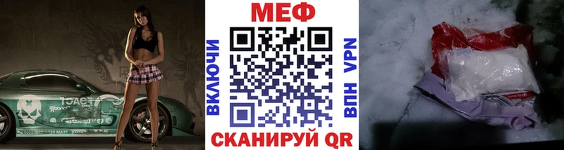 Меф мяу мяу кристаллы Сим