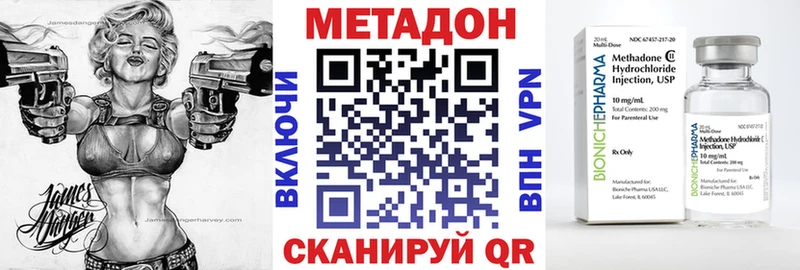Купить где Сим Метадон кристалл