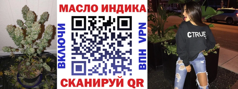Купить  Сим  ТГК вейп 